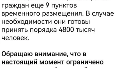 Движение транспорта по лебедянской трассе ограничили 