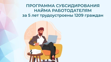 Работодатели Липецкой области могут получить субсидию за найм ветеранов СВО, инвалидов и одиноких родителей