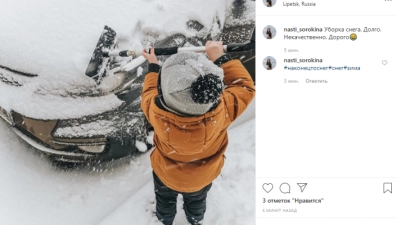 Снежный Липецк. Подборка Instagram