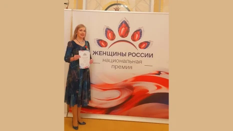 Учительница из Липецкой области стала финалисткой III Национальной премии «Женщины России»