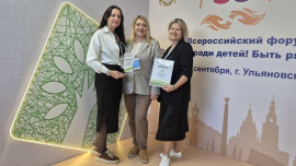 Делегация из Липецкой области привезла две награды с всероссийского форума «Вместе ради детей! Быть рядом!»
