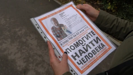 Пропавший в Липецке пенсионер Юрий Авдеев найден мёртвым в СНТ