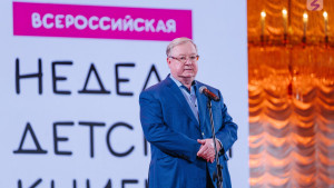 Липчан приглашают поделится традициями семейного чтения на всероссийском конкурсе