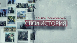 Своя история. Лаборатория операторов БПЛА на Харьковском направлении СВО