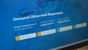 Илья Тузов предложил коммунальщикам перестроить работу с клиентами (видео)