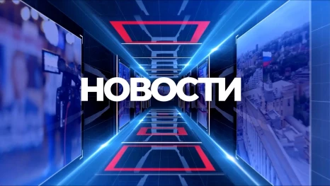 Новости - Липецкое время