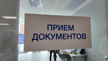 Абитуриенты подали 148 заявлений в липецкий филиал Росунимеда