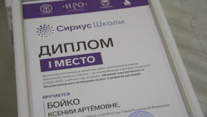 В Центре поддержки одарённых детей «Стратегия» наградили 68 школьников