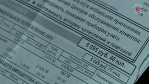 Липчанам рассказали, как не переплачивать за коммунальные услуги