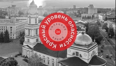 Красный уровень «Угроза атаки БПЛА» объявили для Ельца и нескольких муниципалитетов Липецкой области