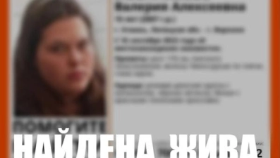 Найдена живой 15-летняя девочка, пропавшая в Усмани 16 сентября