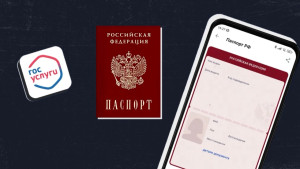 Что изменилось для россиян с 1 декабря