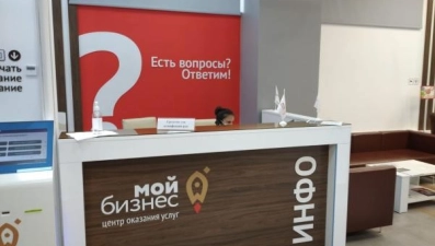 «Горячей линией» центра «Мой бизнес» обработано свыше 6000 обращений