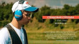 Спортивная школа олимпийского резерва Липецка открывает набор с 15 июля