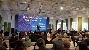 Банкиры и силовики рассказали липчанам, как не стать жертвой мошенников