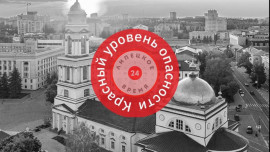 Угрозу атаки БПЛА объявили в Ельце и Елецком районе