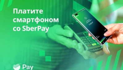 Жители Черноземья совершили почти три миллиона покупок через SberPay