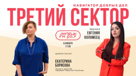 Делимся опытом. Екатерина Борисова