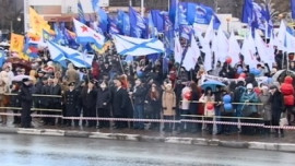 Митинг-концерт в честь воссоединения Крыма и Севастополя с Россией 