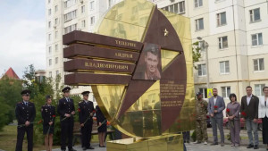 В Липецке почтили память Героев России Андрея Теперика и Эдуарда Белана