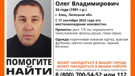 В Липецкой области ищут Олега Алексеева и Александра Афанасова