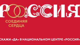 Липецкие молодожёны предстанут в образах елецких купцов на Всероссийском свадебном фестивале