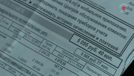 Липчанам рассказали, как не переплачивать за коммунальные услуги