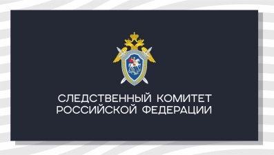 В Ельце задержан подросток по делу о сбыте наркотиков