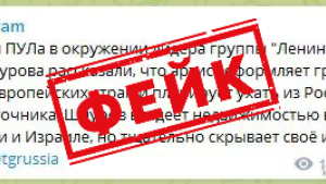 Фейк: лидер группы «Ленинград» Сергей Шнуров оформляет гражданство другой страны и планирует уехать из России