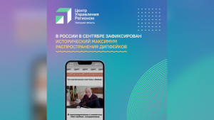 8 дипфейков с участием Игоря Артамонова появились в 2025 году