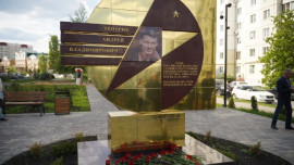 В Липецке почтили память Героя России Андрея Теперика