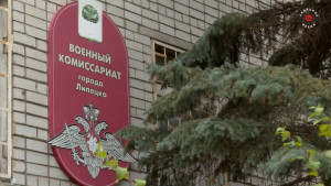 В Липецкой области завели 5 уголовных дел за уклонение от армии