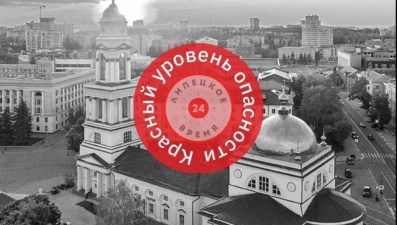 Красный уровень «Угроза атаки БПЛА» объявили в Липецкой области