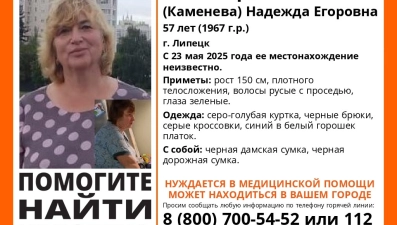 Шестой день в Липецкой области ищут Надежду Казанцеву