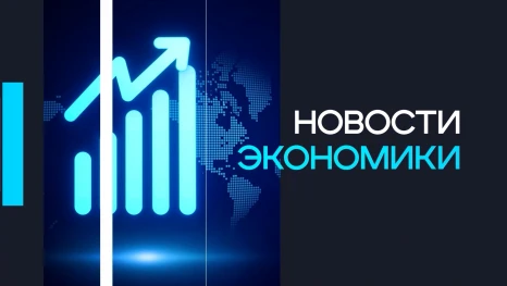 В Липецкой области зафиксирован один из самых низких уровней безработицы в ЦФО — всего 0,4%