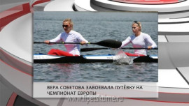 Вера Собетова выступит на чемпионате Европы