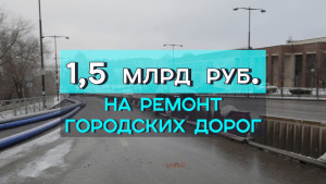  Депутатам липецкого горсовета представили проект бюджета на ближайшие 3 года