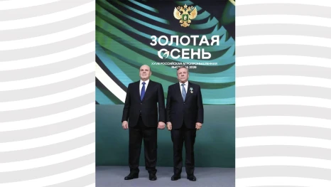 Николай Бобин награждён орденом Дружбы