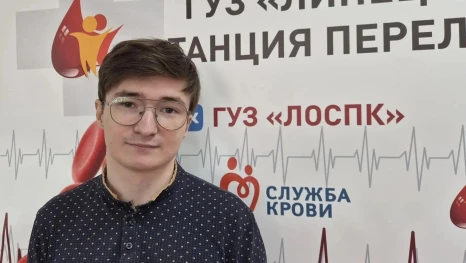 Донор костного мозга из другой страны спас жизнь студенту из Липецка