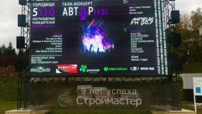 ‘’АвторFEST’’ на Липецком городище (фото, видео)