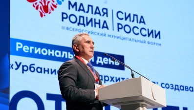 В Тюмени прошли региональные дни III Всероссийского муниципального форума «Малая Родина – сила России»