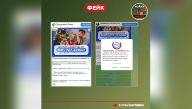 Фейк: Власти начали раздачу предновогодних и новогодних выплат гражданам