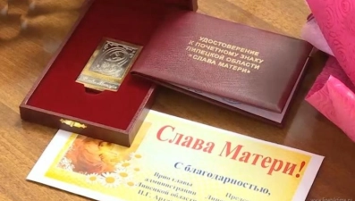 Почетный знак Липецкой области «Слава матери» получат 25 жительниц области 