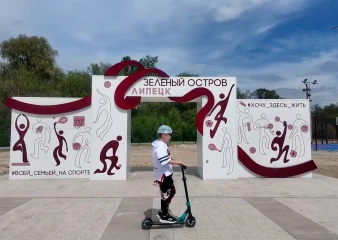 Липецкие спортсмены протестировали новые площадки на Зелёном острове в День Победы 