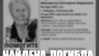 Пропавшая в Липецкой области Екатерина Афанова погибла