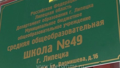 Состояние учеников школы №49 не вызывает у медиков опасений