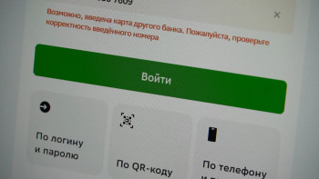 Липчане отдали мошенникам больше 3 миллионов рублей