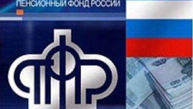 С Нового года пенсия россиян будет формироваться по пенсионной формуле