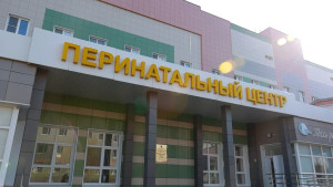 Как новый реанимобиль спасает зрение недоношенных малышей в Липецкой области