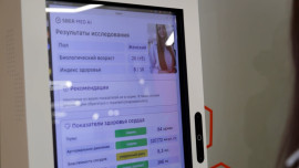 В липецком МФЦ искусственный интеллект анализирует здоровье за 15 секунд